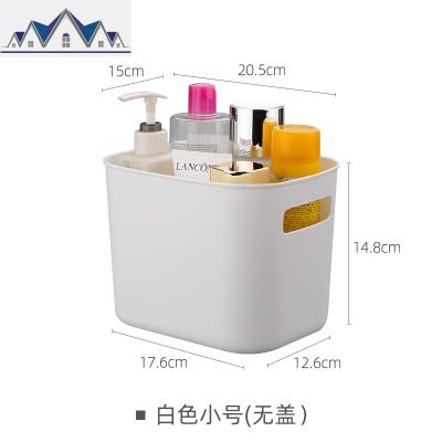 杂物收纳箱家用大号衣服玩具衣柜储物筐化妆品零食储物盒塑料有盖 三维工匠