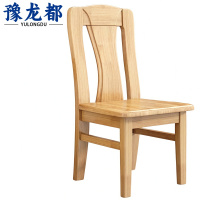 豫龙都 实木椅 加厚 把