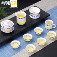 三维工匠青花瓷蜂窝镂空玲珑整套陶瓷功夫泡茶壶茶杯茶海茶具套装家用 10头玲珑盖碗+主人杯-秋风花雨 10件