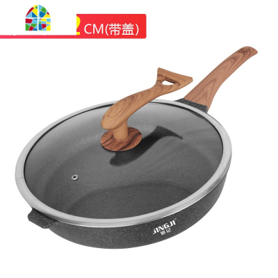 平底锅家用不粘锅炒锅煎烙饼锅蛋牛排锅电磁炉煎锅 FENGHOU 32CM有盖