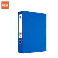 及至 JZ5605 磁扣式PVC档案盒 A4 55mm 带压纸夹 蓝色