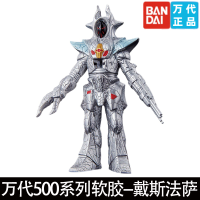 软胶人偶 戴斯法萨品牌:万代月销:00评价好评领券60-5￥59