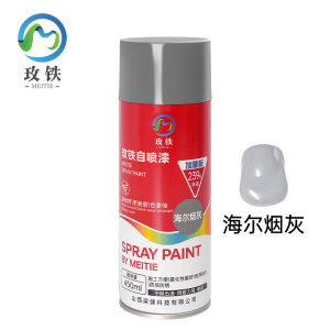 玫铁 快干型自喷漆 海尔烟灰450ml 瓶
