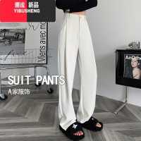 YIBUSHENG阔腿裤女薄2024新款小个子休闲长裤高腰垂感直筒灰色拖地西装裤