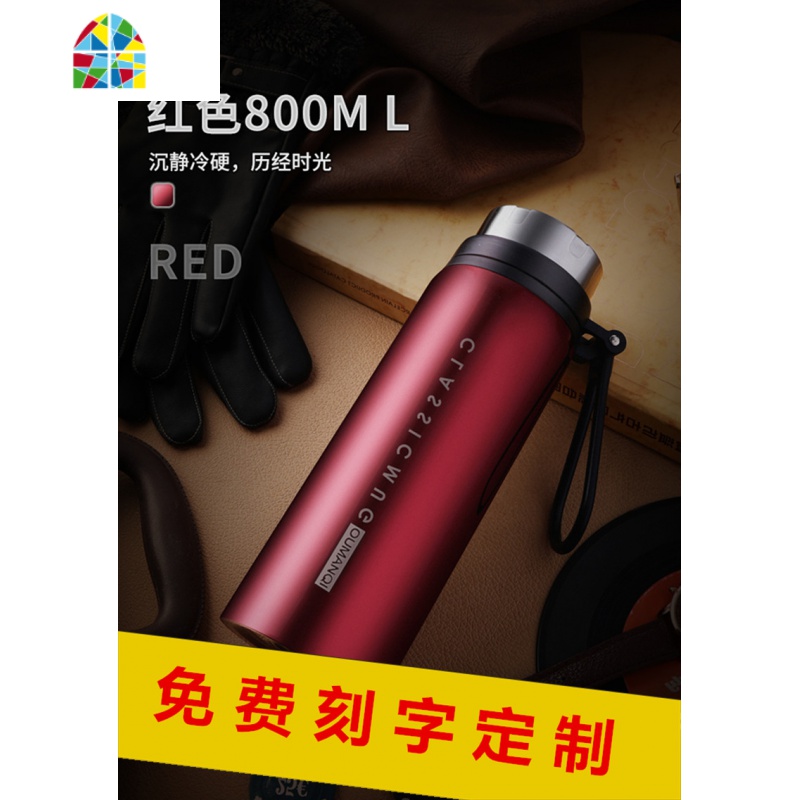 不锈钢保温杯男女大容量水杯800 1000ml便携水壶泡茶杯带过滤网 FENGHOU 金色800ml+茶水分离