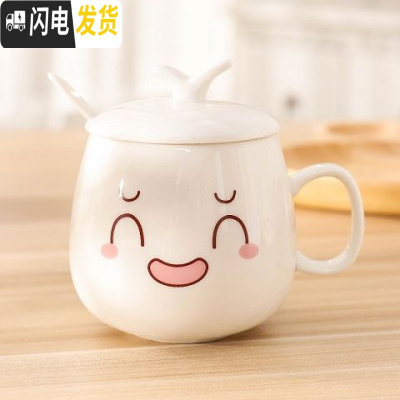 三维工匠可爱女学生杯子宿舍陶瓷喝水杯带盖勺家用早餐杯马克杯创意咖啡杯 开心+盖勺咖啡器具