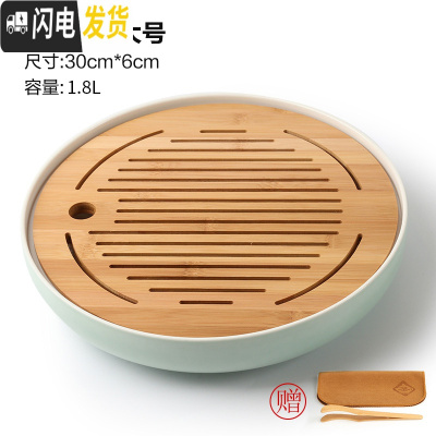 三维工匠陶瓷茶盘日式家用竹托盘功夫茶具套装圆形简约实木干泡迷你小茶台 陶瓷日月青特大号