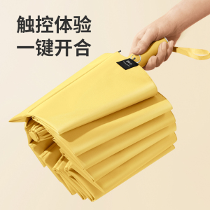 全自动雨伞结实耐用晴雨双人加固加厚加粗遮阳太阳伞防晒防紫外线