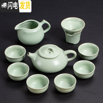 三维工匠简约汝窑茶具套装开片汝瓷整套陶瓷功夫茶具冰裂盖碗家用茶壶大号 介福汝窑《石瓢壶》10件套