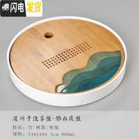 三维工匠家用茶盘竹制储水日式简约干泡台小茶海创意便携泡茶壶杯茶具套装 凌川干泡盘-雅白底盘