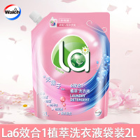 威露士La6效合1植萃洗衣液除菌除螨留香内衣高效清洁柔顺 2L-袋装