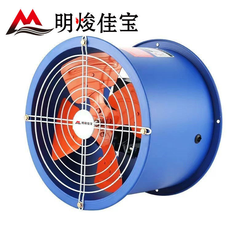 明焌佳宝商用油烟风机 40型