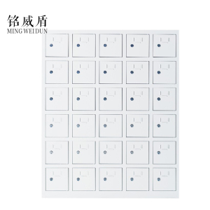 铭威盾手机存放柜30门