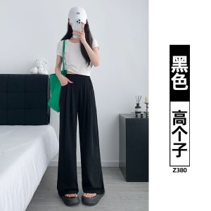 冰丝山本裤女夏季2026新款小个子宽松垂感高腰休闲慵懒黑色阔腿裤