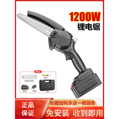  定制电动伐木锯家用小型手持电锯柴锂电池古达充电式户外链条锯子