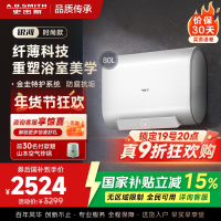 AO史密斯佳尼特 80升电热水器 纤薄双胆扁桶 金圭内胆 3kW速热 CTE-80HT0