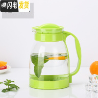 三维工匠冷水壶凉水壶玻璃可高温大容量花茶壶套装家用果汁壶凉白开水茶壶 绿色2000