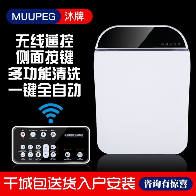 即热式方形智能马桶盖家用全自动遥控电动加热洁身器坐便器盖