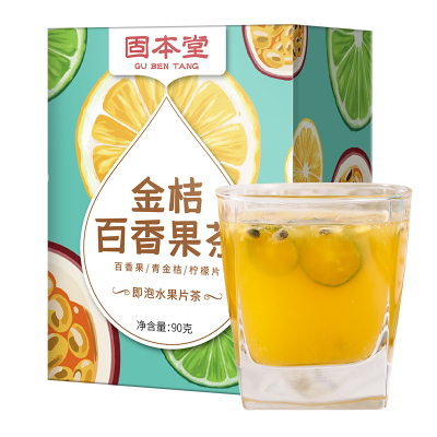 柑橘茶价格 柑橘茶最新报价 柑橘茶多少钱 苏宁易购