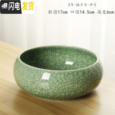 三维工匠铜钱花盆陶瓷水培碗莲一叶莲水仙花金钱专用无孔大号多肉 2号-梅子青-开片 大花盆容器