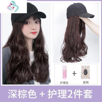 假发女长发帽子带假发一体女夏天时尚长卷发浪自然网红全头套你那么美帽子长卷发奶奶灰-+七件套