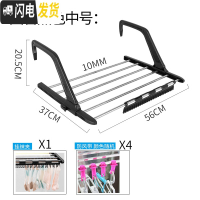 三维工匠不锈钢窗外晾衣架窗台晒鞋架阳台晾晒暖气片挂架小型折叠晒衣架 黑色圆管中号55x37cm免安装送袜夹防风带
