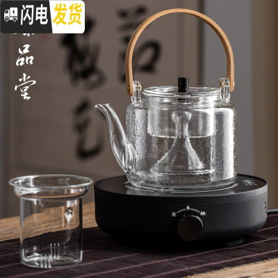 三维工匠煮茶器套装玻璃煮茶壶黑茶普洱全自动煮茶炉烧茶壶小型电陶炉家用 光年—雅黑+双内胆锤纹茶具