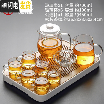 三维工匠玻璃茶具套装功夫茶耐热茶壶家用简约透明红茶泡茶器功 春羡小+简予玻璃壶+玻璃白把6杯+荷叶茶漏组+心宽公道杯15