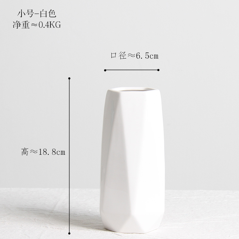 ins北欧陶瓷花瓶白色水培客厅干花小花瓶 简约装饰品桌面插花摆件 三维工匠 粉色大号+2米白3粉三头牡丹
