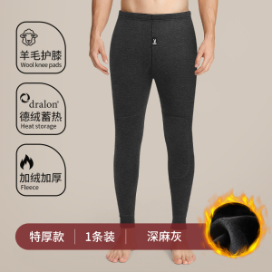 花花公子保暖裤男士加绒加厚德绒棉裤男款冬季秋裤2024新款羊毛裤