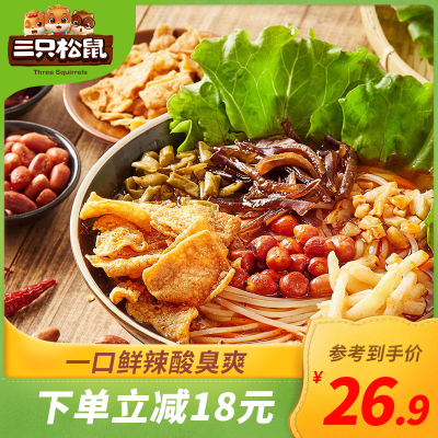 推荐_三只松鼠_柳州螺蛳粉300g*3袋-广西特产粉丝方便速食