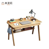 本泽尼 学习桌 实木写字桌 HTLO-XM598 1200*600*750mm 张