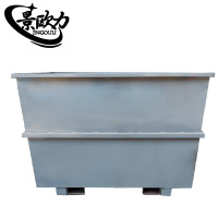 景欧力 多用途搬运箱 JOL-LX25810 个