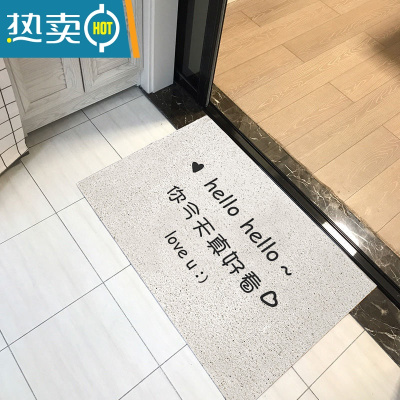 敬平美容院服装店美甲店地垫商铺门口地毯入户门商用防滑丝圈门垫定制防滑垫