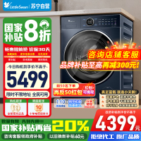 [苏宁自营]小天鹅滚筒洗衣机全自动 纯平全嵌护色洗1.1洗净比[本色蓝氧2.0 TG100V89PRO]以旧换新国家补贴