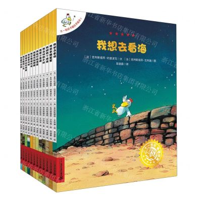 [N]不一样的卡梅拉手绘本(共12册)-7556805002321