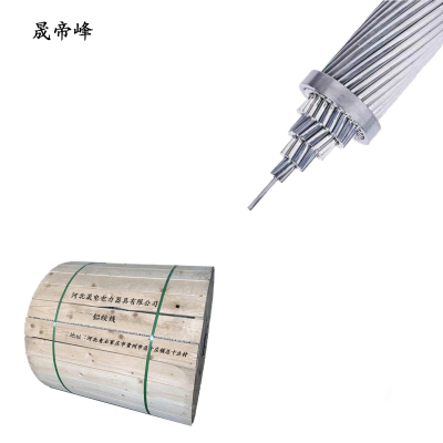 晟帝峰 铝绞线 LJ-70 千克