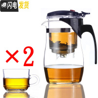 三维工匠泡茶壶耐热防爆玻璃茶壶便携飘逸杯可拆洗家用冲茶器过滤茶具茶杯 重压圆750配2个大带把杯