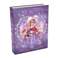 正版新书]长篇小说:全职斗神·3初显锋芒笑南风 著9787531832980