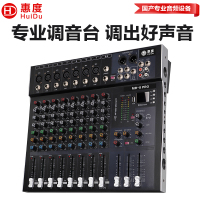 惠度(HuiDu)MR-8PRO专业直播录音调音台数字混响效果K歌多功能模拟调音台