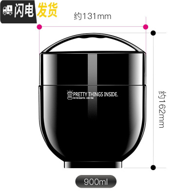 三维工匠日式不锈钢保温饭盒学生1人便携超长保温桶上班族多层便当盒 黑色饭盒900大容量