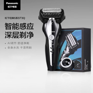 松下(Panasonic)电动剃须刀刮胡刀机身 智能胡须检测系统 呵护肌肤ES-ST3Q-K