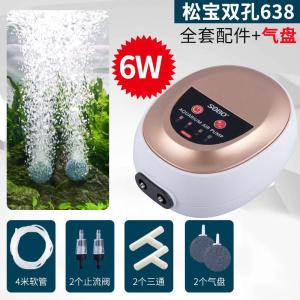 增氧泵养鱼氧气泵鱼缸增氧机打氧机小型家用加充氧泵