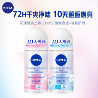 妮维雅花漾邂逅焕亮走珠液50ml*2-清新旷野+甜蜜奇迹