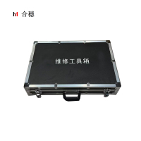 合穗维修工具箱 HS-JBQ-001 (600*400*50mm) 个