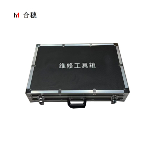 合穗维修工具箱 HS-JBQ-001 (600*400*50mm) 个