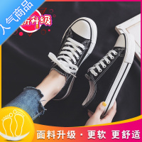 SUNTEK白色帆布鞋女2023春季新款百搭平底透气厚底一脚蹬小白鞋夏款