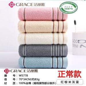 洁丽雅毛巾棉洗脸家用成人吸水面巾男女柔软