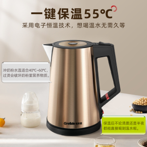 格来德 (Grelide)D2017K电热水壶烧水壶大容量1.7升恒温家用316不锈钢开水壶电水壶煮水壶 咖啡金