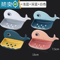 敬平肥皂盒创意个性可爱儿童卡通壁挂免打孔沥水卫生间香皂置物架 壁挂鲸鱼4个-四色各一.